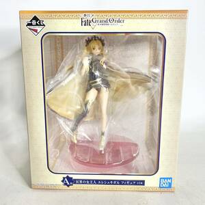 新品 未開封 Fate Grand Order 絶対魔獣戦線バビロニア 冥界の女主人 エレシュキガル フェイト フィギュア A賞 一番くじ バンダイ