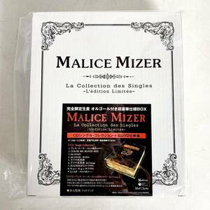 MALICE MIZER 限定盤CD+DVD 豪華仕様オルゴール付 La Collection des Singles-L'edition Limitee- 限定生産 Gackt マリスミゼル ガクト