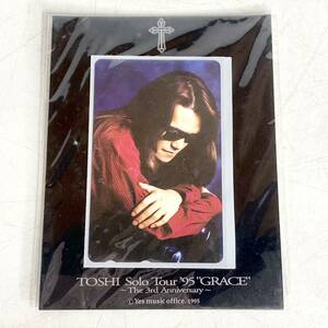 未開封　Toshi　テレカ　Toshi Solo Tour ’95 GRACE -The 3rd Anniversary-　テレホンカード　当時物　X JAPAN