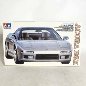 アキュラ NSX （1/24スケール スポーツカー No.101 24101）