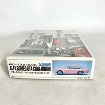 未組立 グンゼ産業 1/24 アルファロメオ GTA 1300 ジュニア ALFA ROMEO JUNIOR プラモデル GUNZE SANGYO 初版 上級者向 G-228_画像4