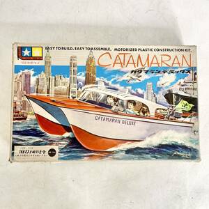 未組立 タミヤ カタマランデラックス CATAMARAN モーターライズ プラモデル TAMIYA 田宮模型 船 ボート