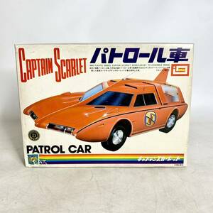 未組立 イマイ キャプテンスカーレット パトロール車 CAPTAIN SCARLET PATROL CAR プラモデル ゼンマイ IMAI B-1204