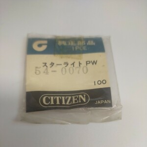 [未使用] 35.0mm 54-0070 ヴィンテージ プラスチック 風防 PF35 146 シチズン オートデータセブン CITIZEN