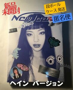 New Jeans - ファーストアルバム NewJeans Bluebook Ver. ヘイン バージョン CD 韓国版 ニュージーンズ アルバム
