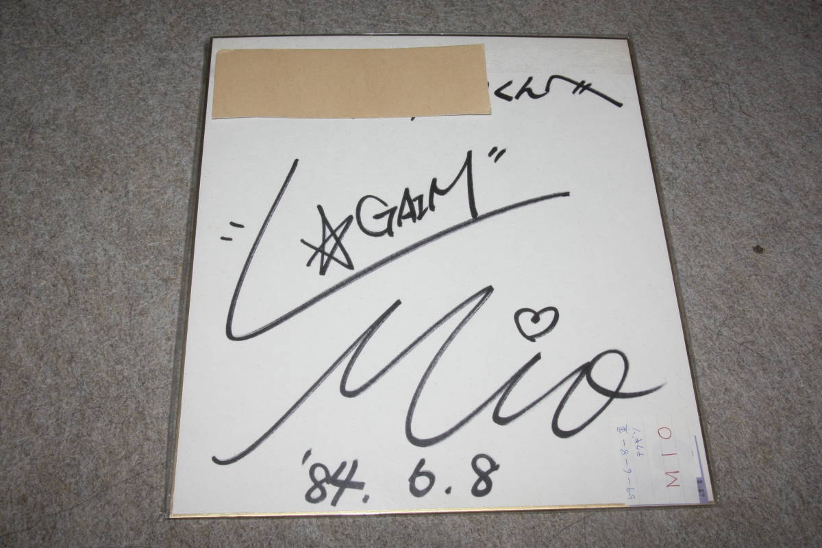 Papier couleur dédicacé de MIO (adressé) X, Produits de célébrités, signe