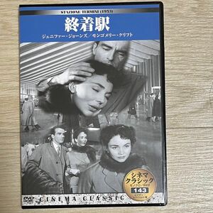 DVD 終着駅　 洋画DVD シネマクラシック