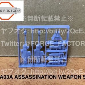 新品 FORGE FACTORY FF-DA03A H01 検索: ダイアクロン 1/60 パーツ 武器