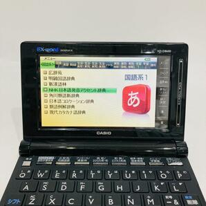 【A3599_3】動作品！ CASIO カシオ 電子辞書 EX-word エクスワード XD-D8600 ビジネスモデル 資格・ビジネスに強いの画像2