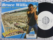 【白ラベル】ブルース・ウィリス Bruce Willis／渚のボードウォーク (Motown)▼全米1987年59位■見本盤　※Driftersのカヴァー曲_画像1