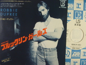 【白ラベル】ロビー・デュプリー Robbie Dupree／ブルックリン・ガールズ (Reprise)▼全米1981年54位■見本盤