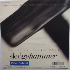 【国内盤】ピーター・ガブリエル Peter Gabriel★Genesis／スレッジハンマー Sledgehammer (Charisma)▼1986年1位の画像3