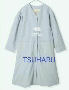 TSUHARU by SamansaMos2 袖山ギャザーコート新品サックス　春物完売