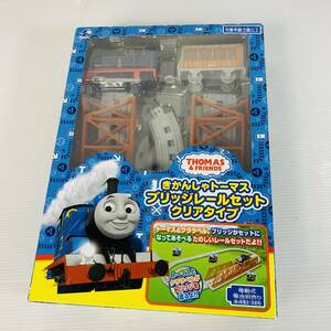 きかんしゃトーマス ブリッジレールセット クリアタイプ プライズ