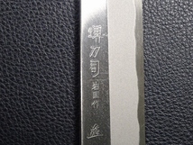 65■堺刀司 正重作 柳刃包丁 和包丁 _画像2