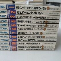 オーディオ総合月刊誌　MJ　無線と実験　１９８６年　１年分　誠文堂新光社　真空管_画像2