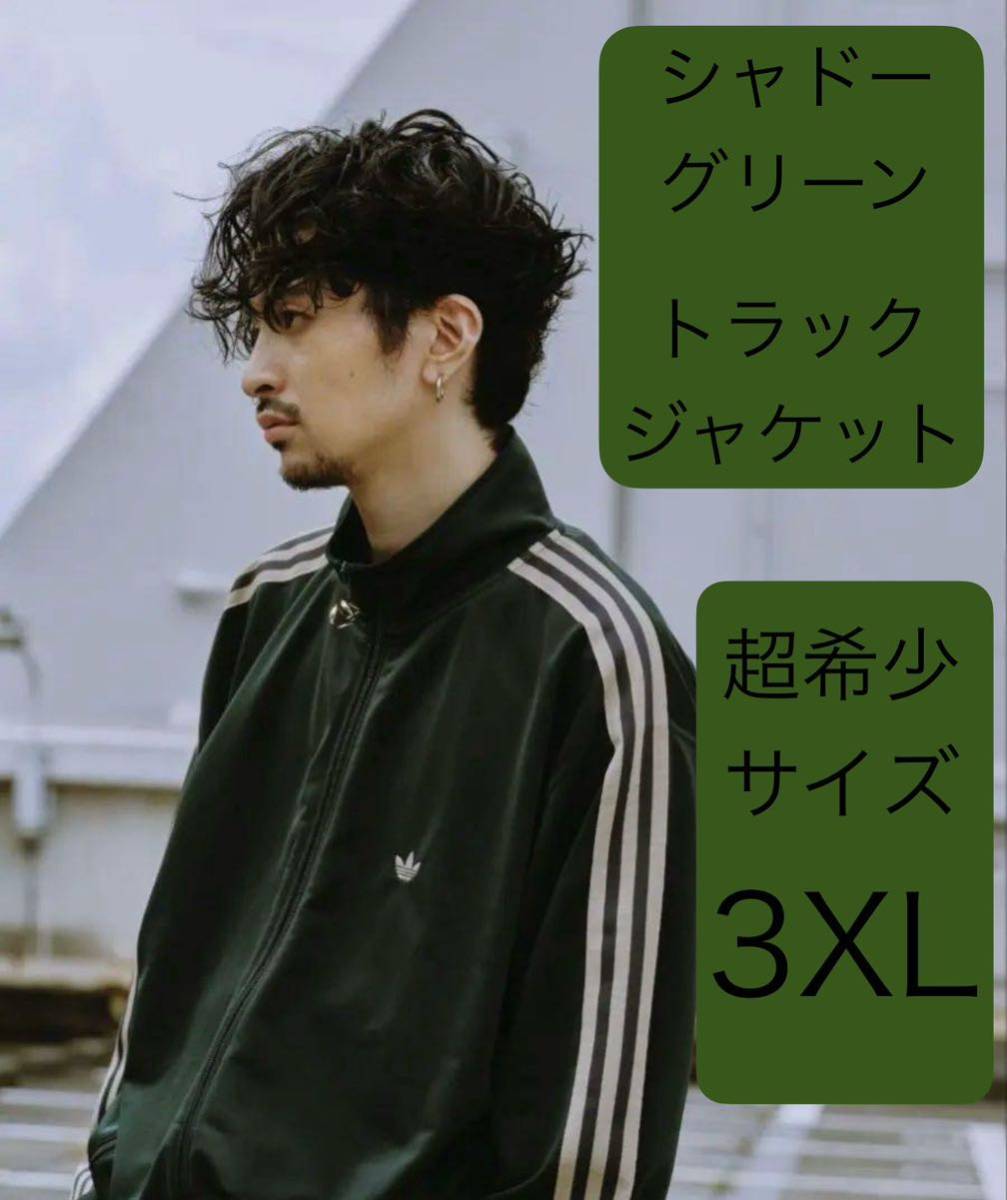 Yahoo!オークション -「常田大希 adidas」の落札相場・落札価格 Yahoo!オークション -「常田大希 adidas」の落札相場・落札価格