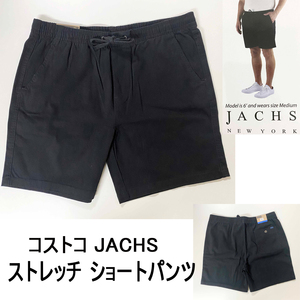 新品 XL ★ コストコ JACHS メンズ ストレッチ ショートパンツ ブラック US-L コットン 短パン ジャックス ハーフ パンツ 大きいサイズ