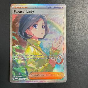 英語 パラソルお姉さん Parasol Lady SAR ポケモンカード おねえさん