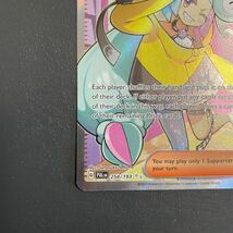 英語 正規品 ナンジャモ 254/193 SR ポケモンカードゲーム Pokemon lono_画像4