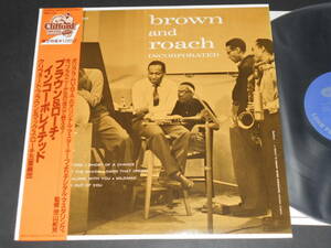 Brown And Roach Incorporated/Clifford Brown,Max Roach（EmArcy日本盤）