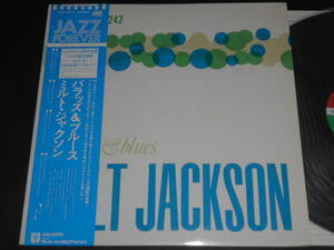 Ballads & Blues/Milt Jackson（Atlantic日本盤）