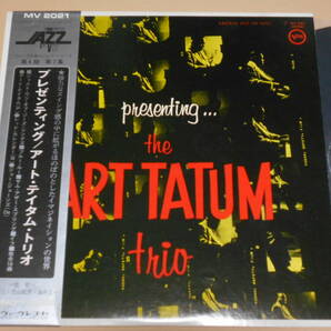 Presenting...The Art Tatum Trio（Verve日本盤）の画像1