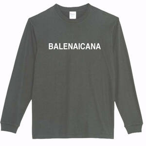 【黒XLパロディ5.6oz】バレナイカナロングTシャツ面白いおもしろうけるプレゼント長袖ロンT送料無料・新品人気