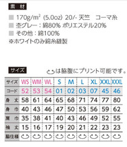 【パロディ黒ピンク3XL】5ozCUGGL(キューグル)メンズペイントカラーTシャツ送料無料・新品_画像2