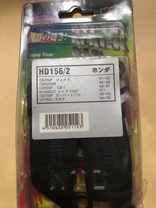 ブレーキパッド　新品NTB　HD156/2 CB250F ジェイド CBR250R VT250スパーダ CB-1 シャドウスラッシャー400