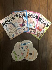 日本アニメ 新 あたしンち DVD 全話