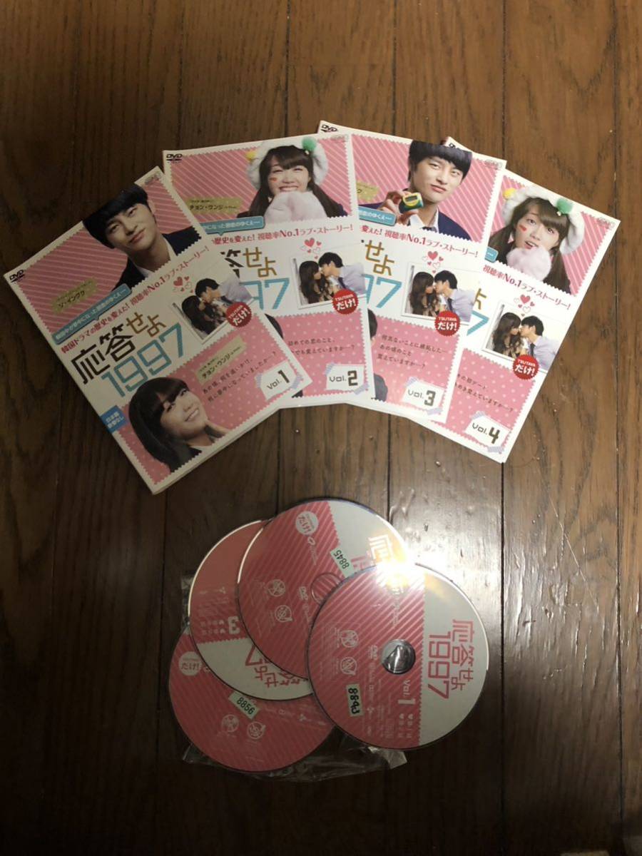 2025年最新】Yahoo!オークション -#応答せよ1997の中古品・新品
