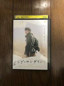 日本映画 リング・ワンダリング DVD レンタルケース付き 笠松将、阿部純子