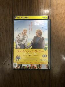 外国映画 ファインディング・ユー あなたに逢えてよかった DVD レンタルケース付き ローズ・リード、ジェディダイア・グッドエイカー