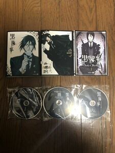 日本アニメ 黒執事 + 黒執事2 + 黒執事 Book of Murder セット DVD 全話