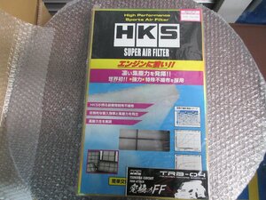 HKS SUPER AIR FILTER　スズキ　スイフトスポーツ　ZC33S　(13780-67R00)　未使用品