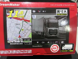 DreamMaker　ドリームメーカー　11.6インチフルセグポータブルナビゲーション　PN1101ATP　未使用