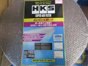 HKS SUPER AIR FILTER　スズキ　スイフトスポーツ　ZC33S　(13780-67R00)　未使用品