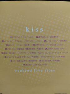 邦楽オムニバス☆Kiss☆全17曲のアルバム♪吉田美奈子、稲垣潤一、角松敏生、今井美樹、KAN等。送料180円か370円（追跡番号あり）