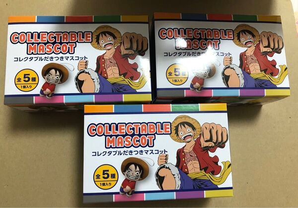 USJ ワンピース ONEPIECE コレクタブルだきつきマスコット 3個