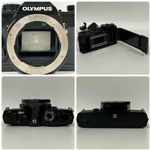 1円~【動作未確認】オリンパス OM-1 OM-SYSTEM G.ZUIKO AUTO-S/W 1:1.4 f=50mm 1:2.8 f=35 SIGMA ZOOM-KⅢ 1:3.5-4.5 f=75-210 等 G142031_画像5