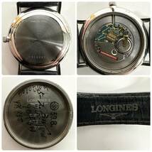 1円~【セット売り】ロンジン LONGINES ペアウォッチ Cal.L717.2 Ref.6033.1.717/6032.1.717 クォーツ メンズ レディース 腕時計 G101436_画像5