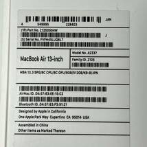 1円~【初期化済み】Apple MacBook Air 13インチ 2020 M1 スペースグレイ Z1250004W CTOモデル 8GB 512GB 8C CPU 8C GPU 充放電回数29_画像9