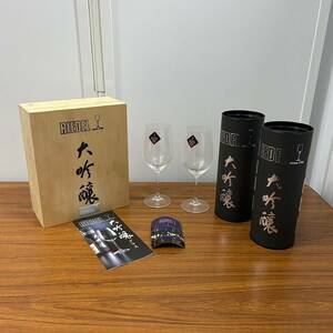 ☆ 1円〜【木箱付】RIEDEL リーデル 日本酒グラス 大吟醸 ペアグラス 未使用 容量380ml 木箱入りペアグラス YK