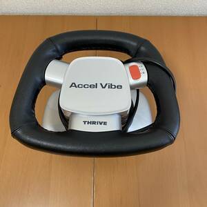 THRIVE スライヴ Accel Vibe アクセルバイブ MD-7300 家庭用電気マッサージ機 コンパクトマッサージャー 動作品