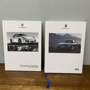 ポルシェ　911　Exclusive Cayman　ハードカバーカタログ　2冊セット　Porsche　