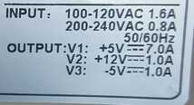 スイッチング電源 5V7A 12V1A -5V1A 三和電子SWN-7Eの互換品 VEGA9000dx対応 レギュレーター DC コントロールボックスや筐体ゲーム基板に_画像2