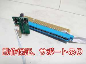 拡張コネクタJAMMA変換ハーネス CPS2 CPS1対応 キックケーブル CPシステム2 CPシステム1 CP2 CP1 CPS-2 CP-1 6ボタン 音量キー ボリューム