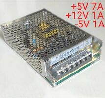 スイッチング電源 5V7A 12V1A -5V1A 三和電子SWN-7Eの互換品 VEGA9000dx対応 レギュレーター DC コントロールボックスや筐体ゲーム基板に_画像1