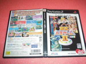 中古 PS2 ＥＸ人生ゲームII 動作保証 同梱可